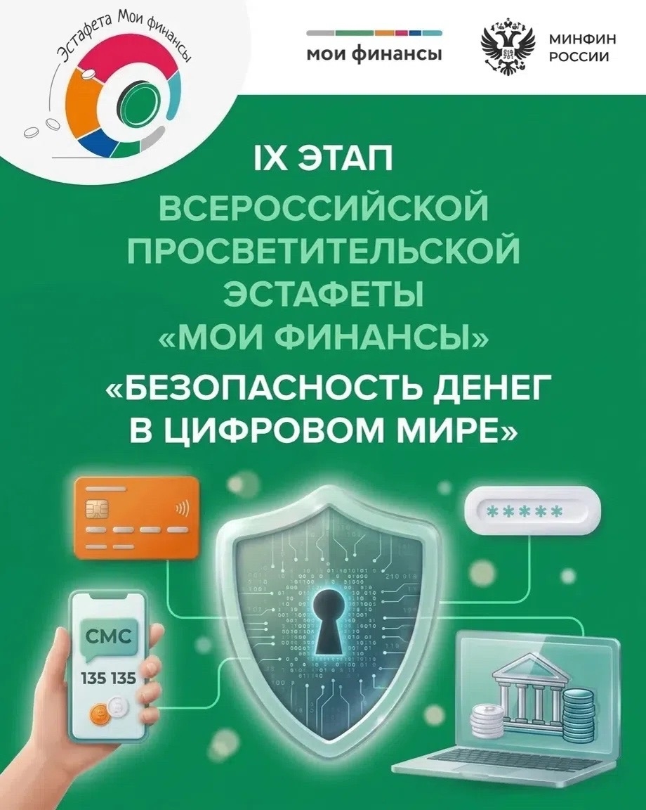 9 этап Image